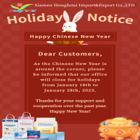 Spring Festival holiday notice