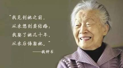 Yang Jiang: A woman's legacy through words