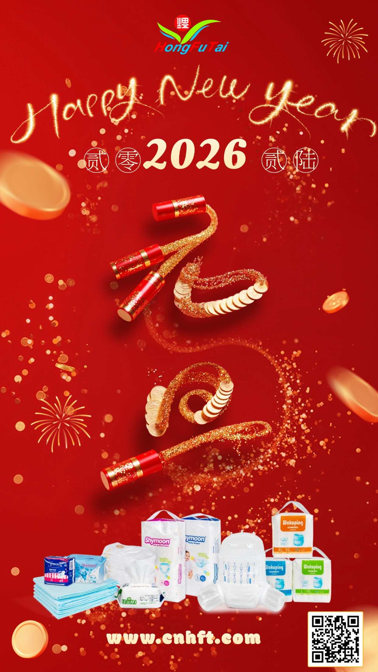 Happy New Year 2026 from Xiamen Hongfutai!