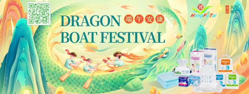 Warm Greetings for Dragon Boat Festival & Holiday Notice