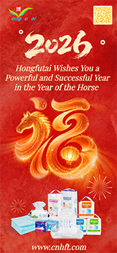 Holiday Notice for Chinese New Year: Xiamen Hongfutai Import&Export Co.,Ltd, Feb 14–23